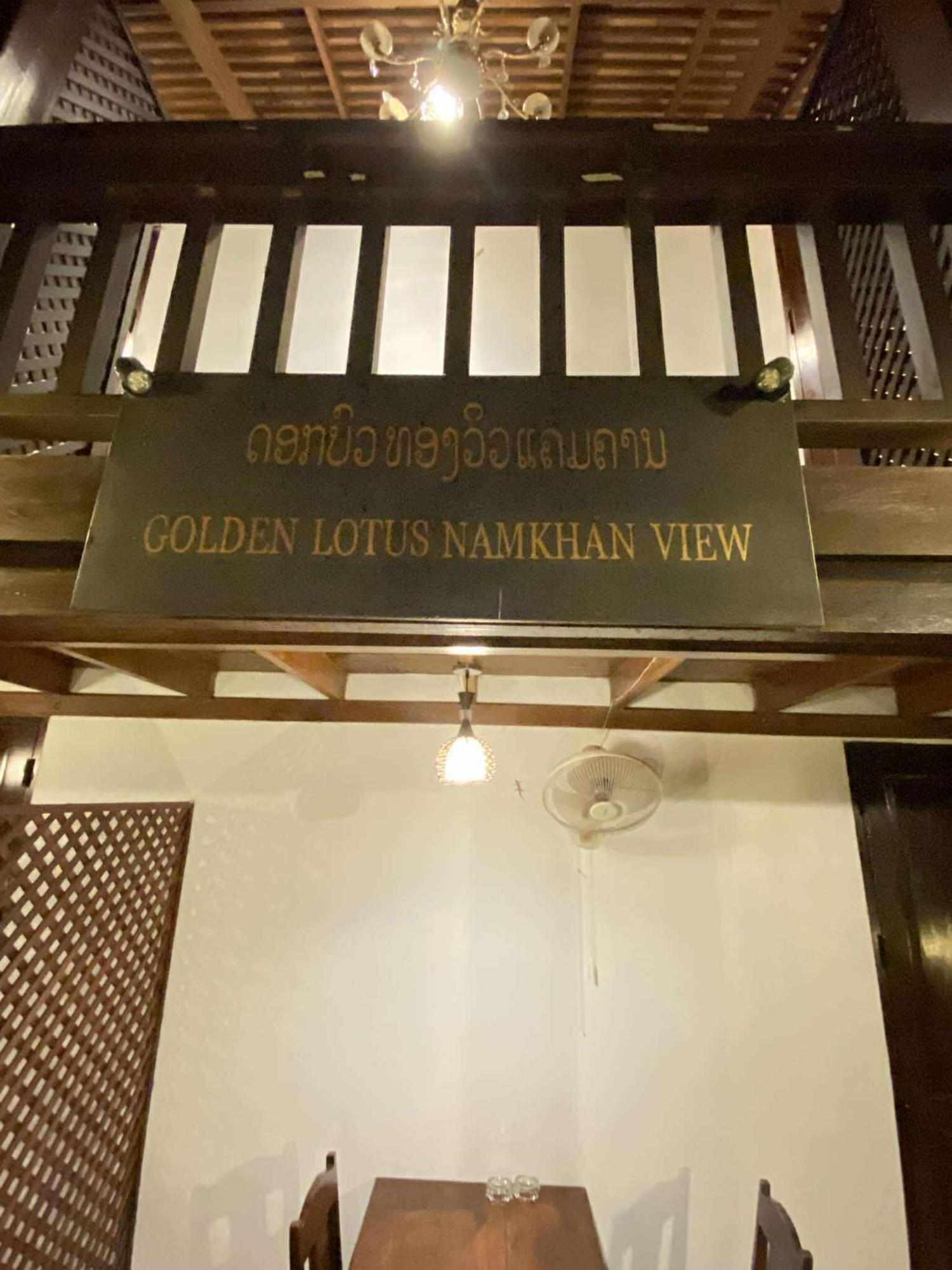 Golden Lotus Namkhan View Luangprabang Kültér fotó